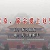 2021年香港小姐总决赛回放